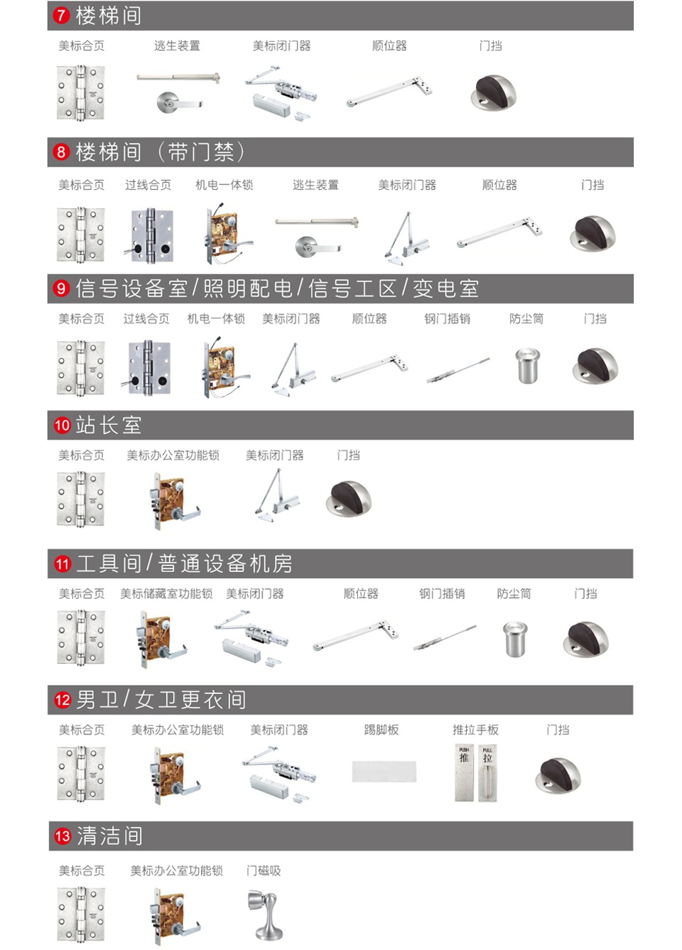 43地鐵配置方案_看圖王.jpg