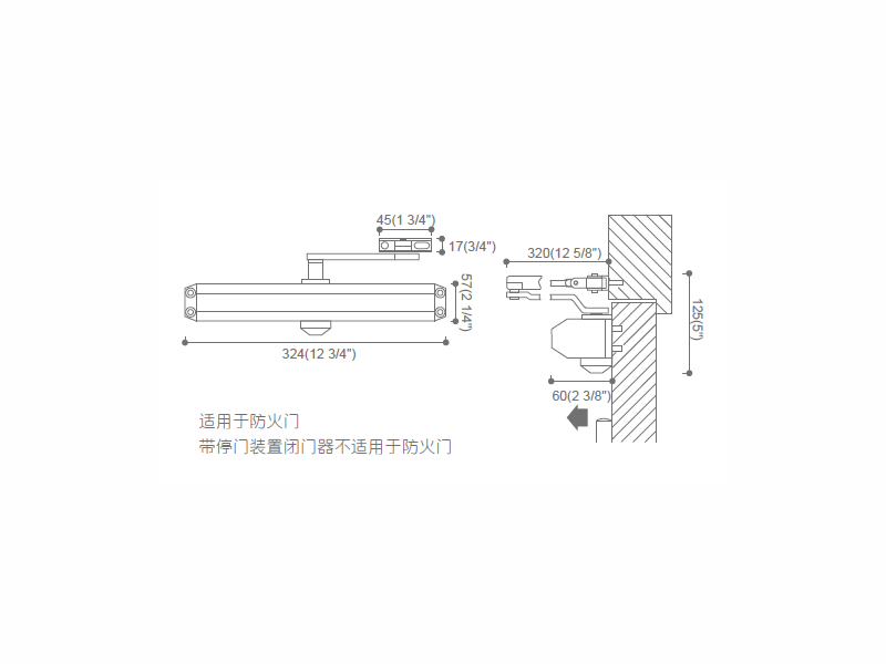 防火明裝閉門器